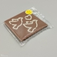 Smally - Herzlichen Dank | chocolate with message | 1/2 Lindt bar | chocolate gift | smaller occasions