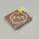 Smally - Schokoladen Desing "Sprechblase"| Schokolade mit Nachricht | 1/2 Lindt-Tafel | Schokoladengeschenk | kleinere Anlässe