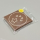 Smally - Schokoladen Designs| Schokolade mit Nachricht | 1/2 Lindt-Tafel | Schokoladengeschenk | kleinere Anlässe